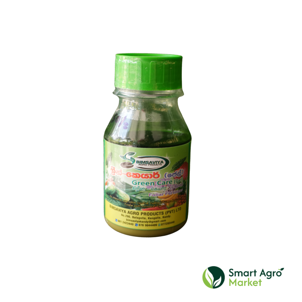 Greencare Liquid fertilizer | ග්‍රීන් කෙයාර් දියර පොහොර