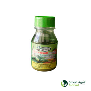 Greencare Liquid fertilizer | ග්‍රීන් කෙයාර් දියර පොහොර